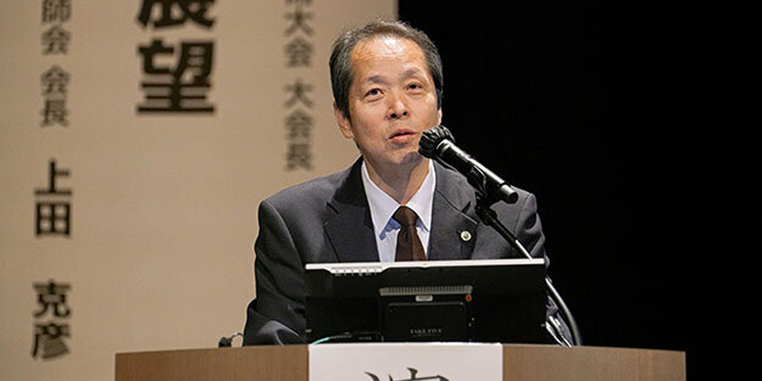 会長挨拶