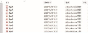 被ばくファイル