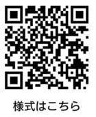 https://www.jart.jp/process/youshiki.html#3