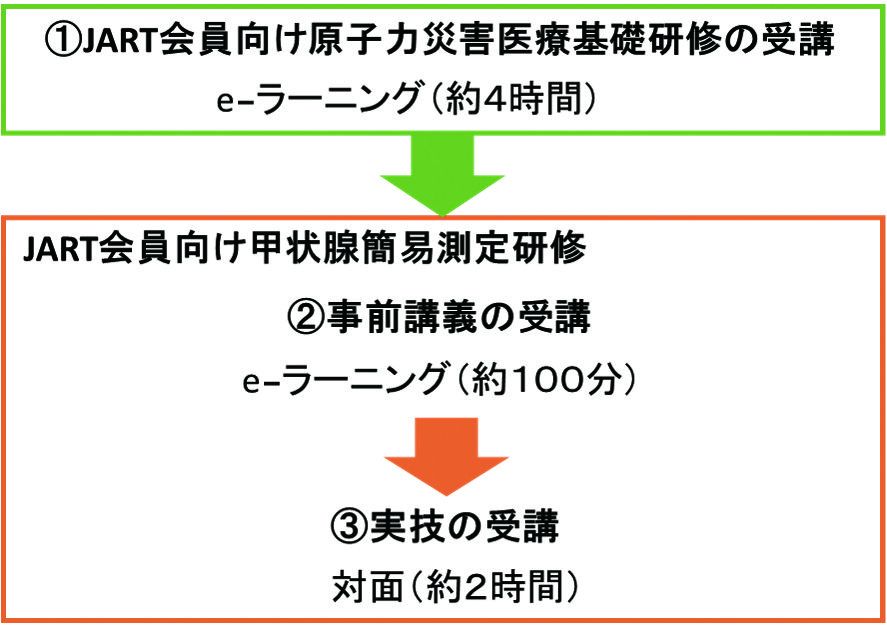 参考図_修正.jpg